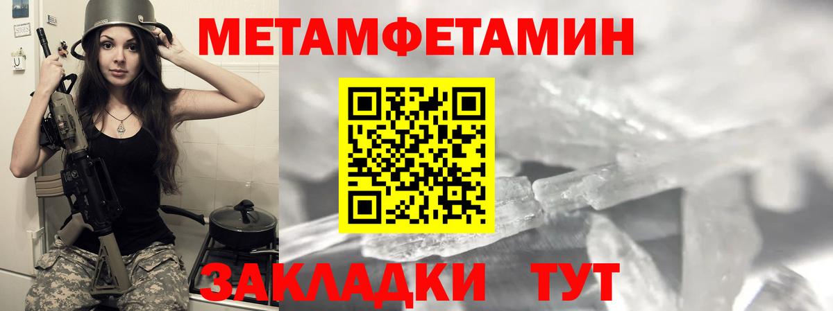 Семёнов  АМФЕТАМИН VHQ  АМФ  Вход с VPN 