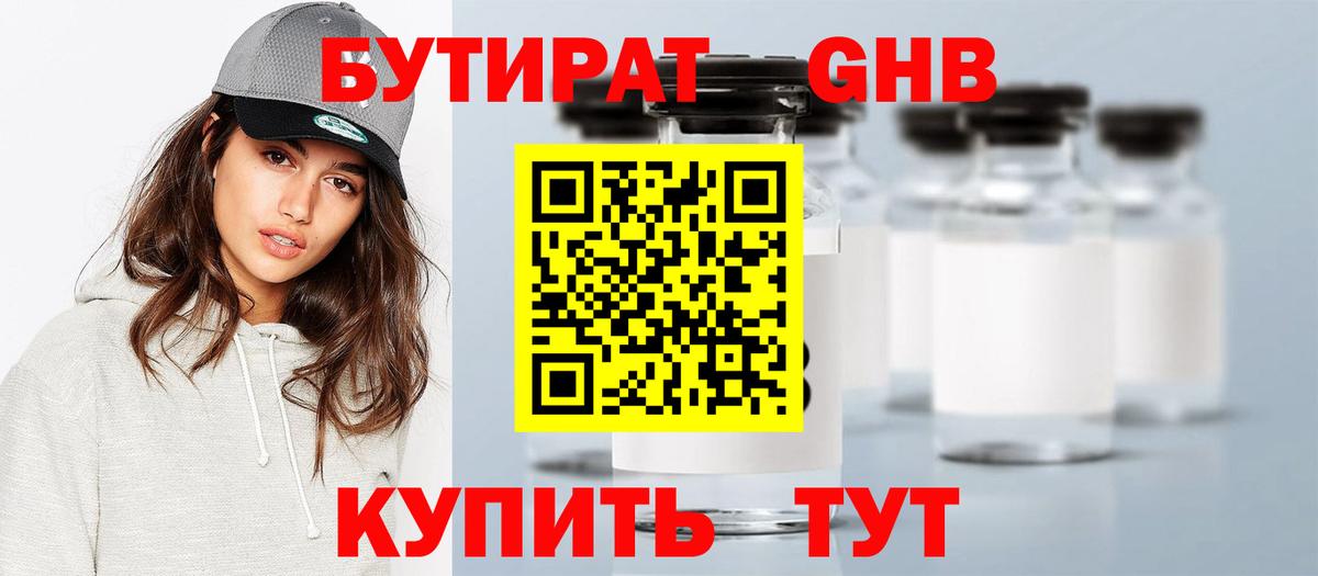 Семёнов  АМФ кристаллы  Alpha PVP СК   МЕФ  МАРИХУАНА  МДМА  Вход с VPN  ГАШИШ  Метадон  МЕФ кристаллы  КОКАИН  Гашиш 