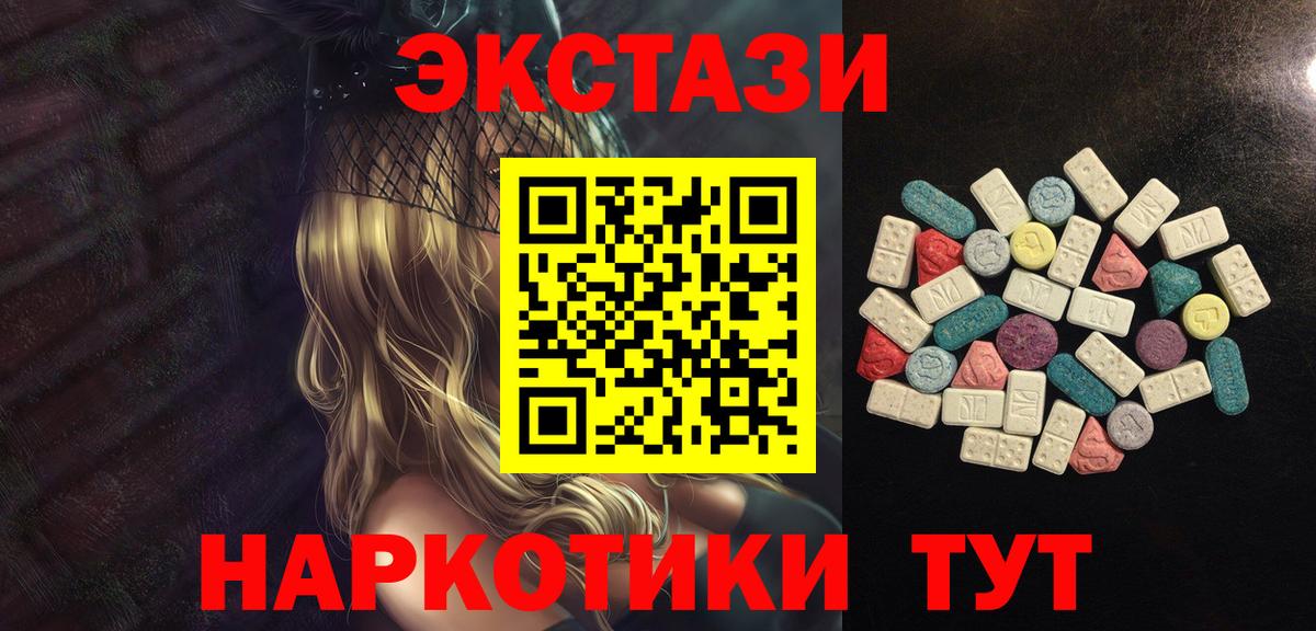 ЭКСТАЗИ Cube Семёнов