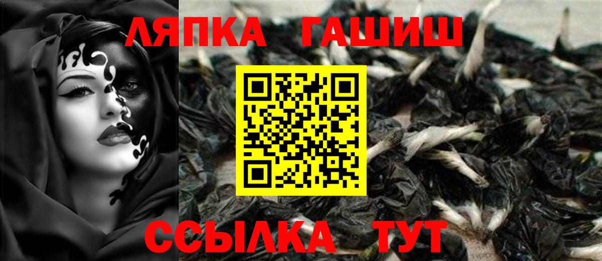 Гашиш VHQ  Вход с VPN  Семёнов  Гашиш индика сатива 