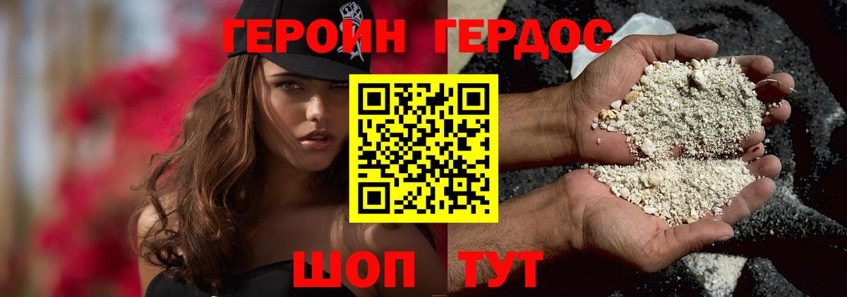 КЕТАМИН Семёнов