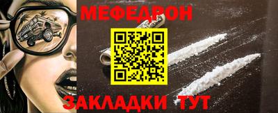 гидра Рузаевка