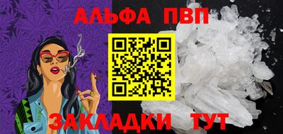 синтетический гашиш Рязань