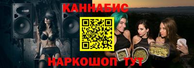 гидра Рузаевка