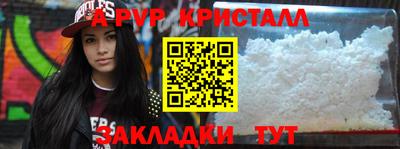 гидра Рузаевка