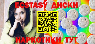 синтетический гашиш Рязань