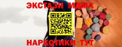 гидра Рузаевка