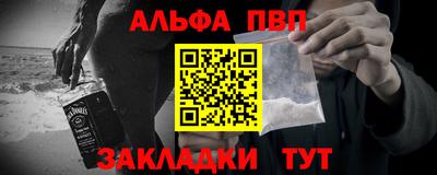 прущий лед Рыбинск
