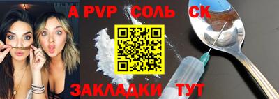 гидра Рузаевка