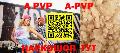 гидра Рузаевка