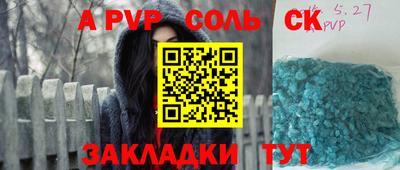 синтетический гашиш Рязань