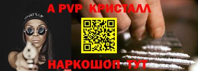 прущий лед Рыбинск