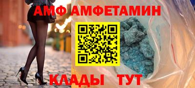гидра Рузаевка