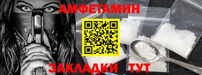 гидра Рузаевка