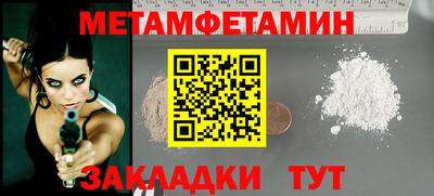 прущий лед Рыбинск