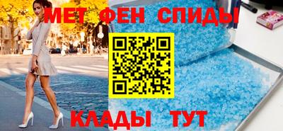 синтетический гашиш Севастополь