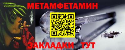 гидра Рузаевка