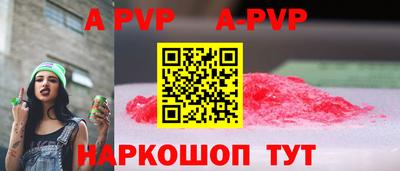 прущий лед Рыбинск