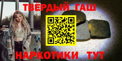 гидра Рузаевка