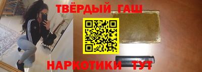 синтетический гашиш Рязань