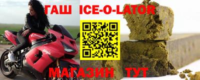 меф VHQ Северобайкальск