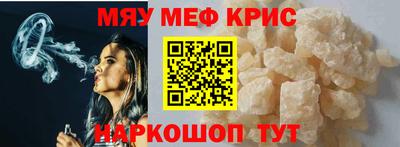 гидра Рузаевка