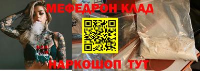 прущий лед Рыбинск