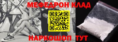 гидра Рузаевка
