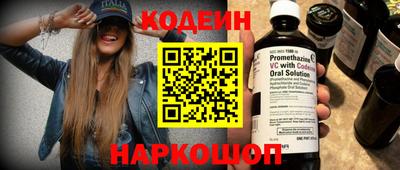 синтетический гашиш Рязань