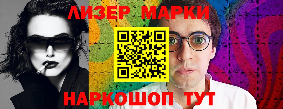 ЛСД экстази кислота Семёнов