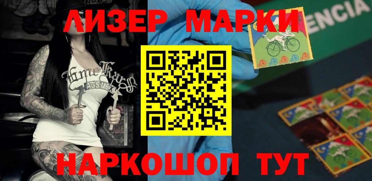 LSD-25 экстази кислота  Вход с VPN  Семёнов 