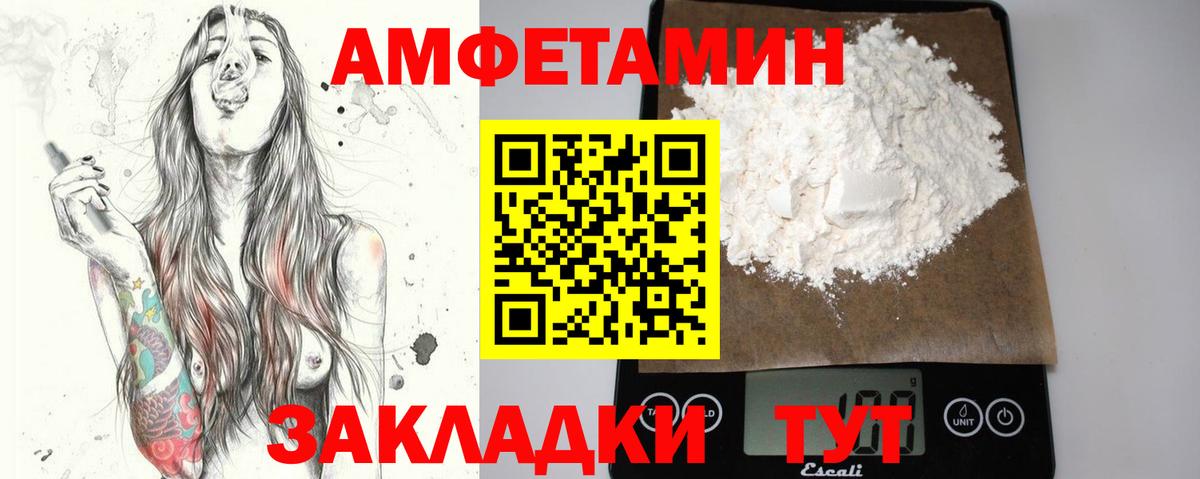 Семёнов  Первитин пудра  Первитин  Вход с VPN  Первитин пудра 