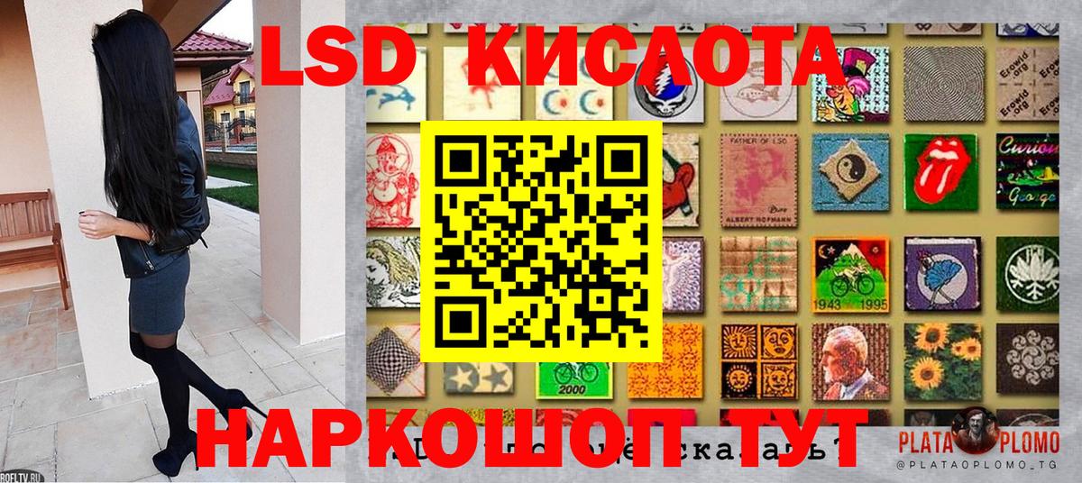 Марки 25I-NBOMe  Марки N-bome 1500мкг  Вход с VPN  Семёнов  Марки N-bome 1500мкг 