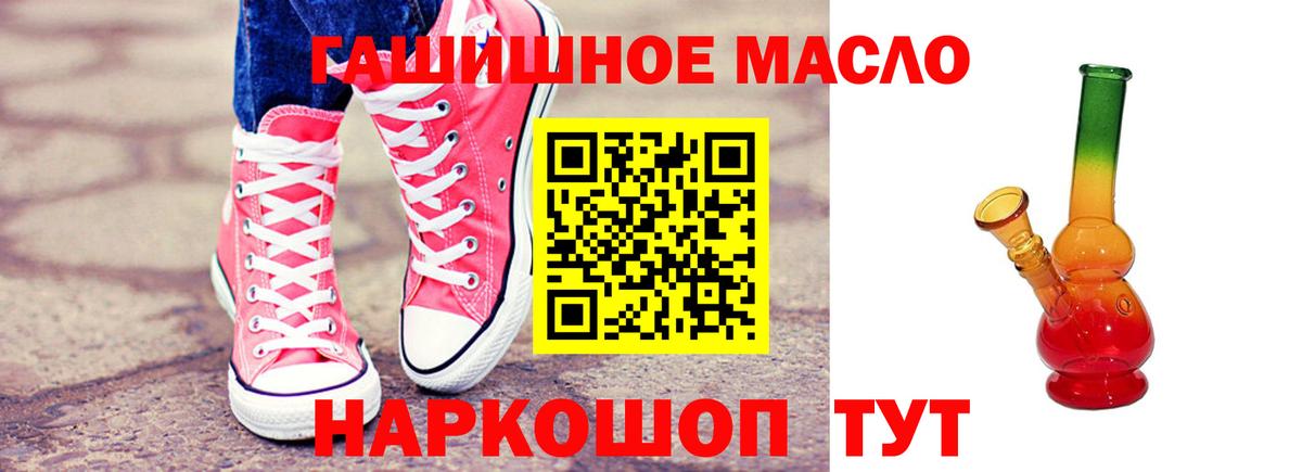 ТГК жижа Семёнов